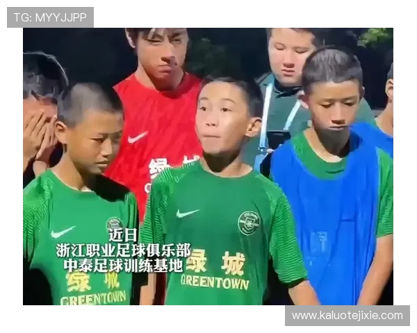 浙江U13点球失利无缘中青赛冠军吕赫安慰队友收起眼泪继续前行