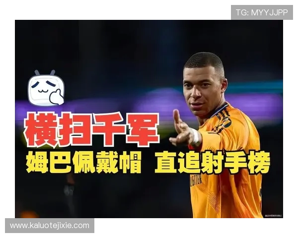 姆巴佩以235球超越亨利独占法国球员五大联赛历史射手榜第三 姆巴佩以235球超越亨利独占法国球员五大联赛历史射手榜第三