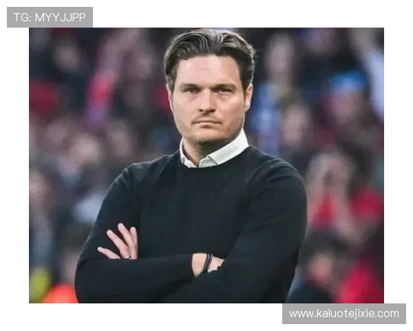 尤文调整教练组合，帕拉迪诺和泰尔齐奇成焦点